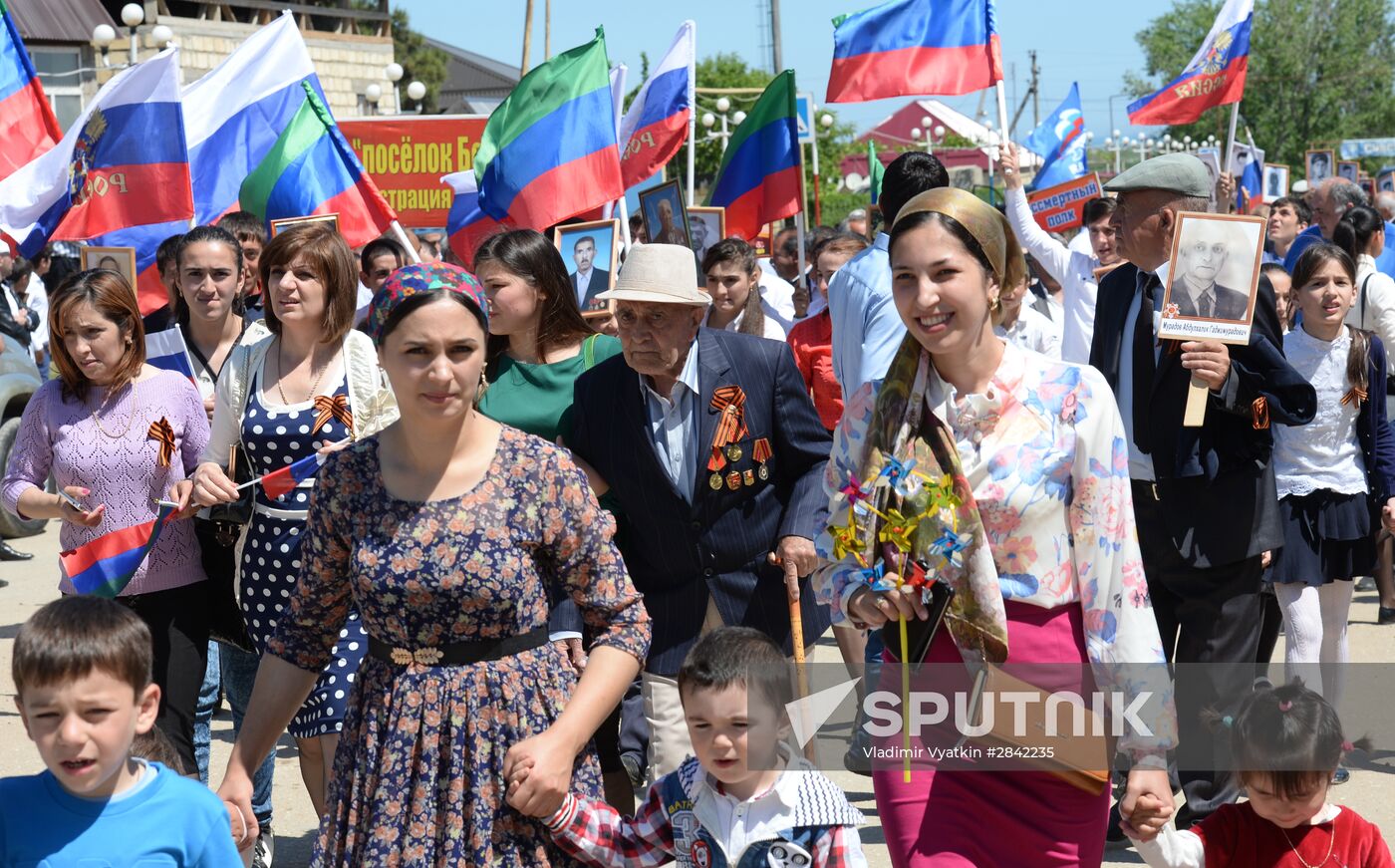 Immortal Regiment march in Russian cities