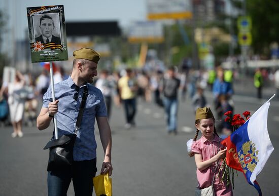 Immortal Regiment march in Moscow
