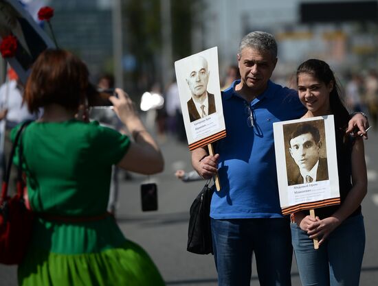 Immortal Regiment march in Moscow