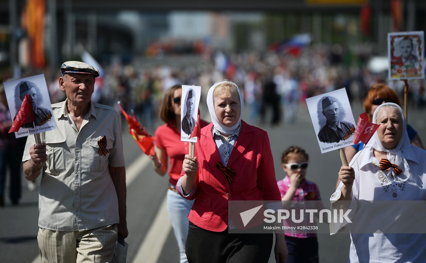 Immortal Regiment march in Moscow