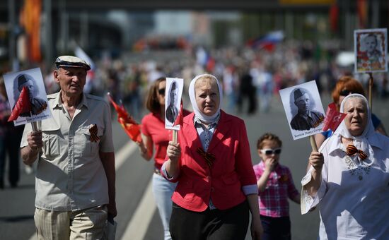 Immortal Regiment march in Moscow