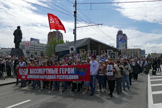 Immortal Regiment march in foreign countries