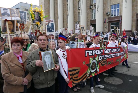 Immortal Regiment march in foreign countries