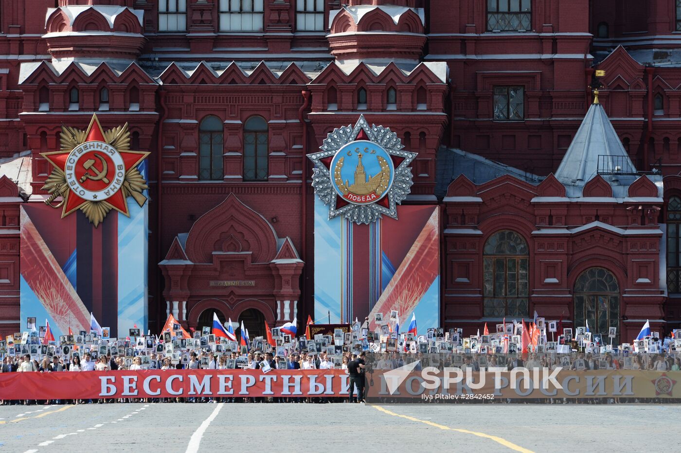 Immortal Regiment march in Moscow