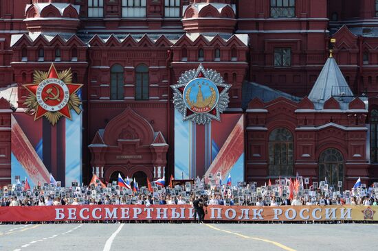 Immortal Regiment march in Moscow