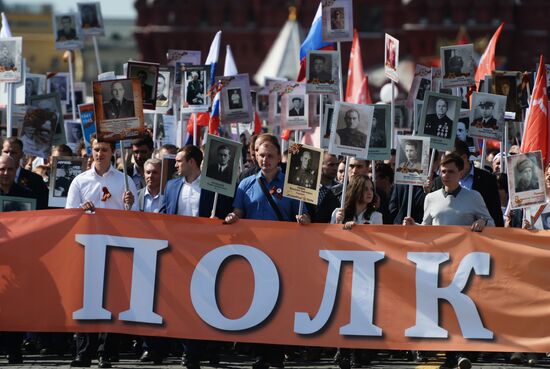 Immortal Regiment march in Moscow