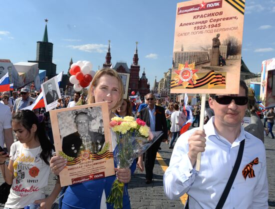 Immortal Regiment march in Moscow
