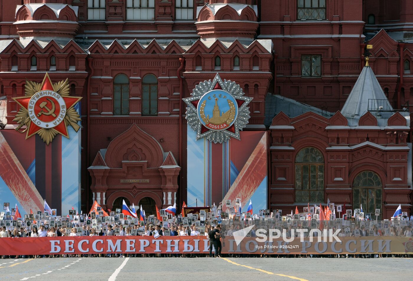 Immortal Regiment march in Moscow