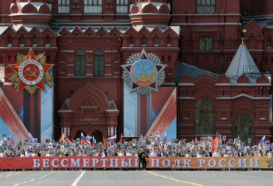 Immortal Regiment march in Moscow