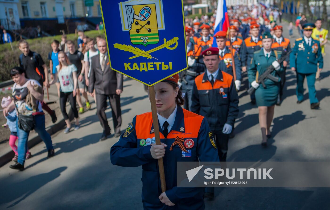 A youth memorial march marking the 71th anniversary of the Victory in the Great Patriotic War of 1941-1945, in Petrozavodsk. Location: Russia, Republic of Karelia, Petrozavodsk. Author: Igor Podgornyi/Sputnik. Celebration of 71st anniversary of Victory in 1941-1945 Great Patriotic War