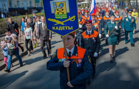 Celebration of 71st anniversary of Victory in 1941-1945 Great Patriotic War