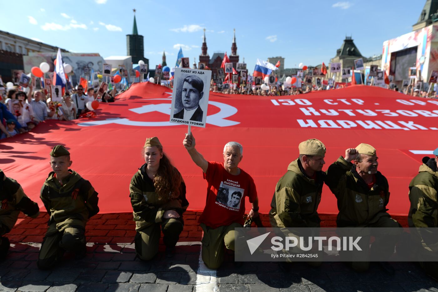 Immortal Regiment march in Moscow