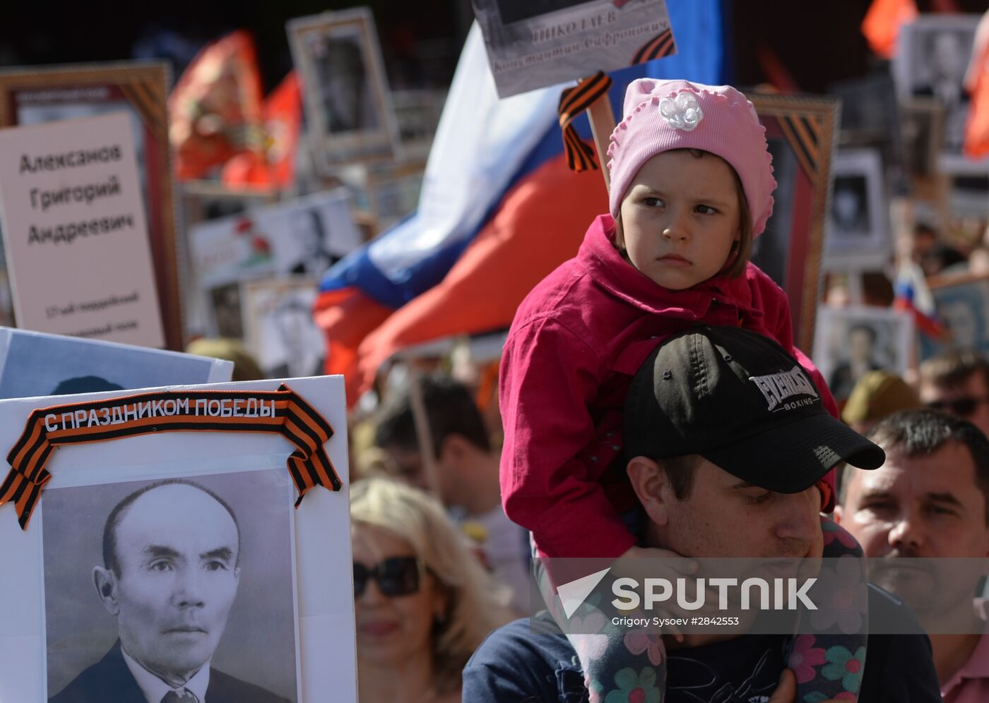 Immortal Regiment march in Moscow