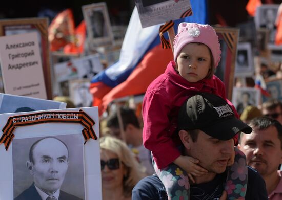 Immortal Regiment march in Moscow