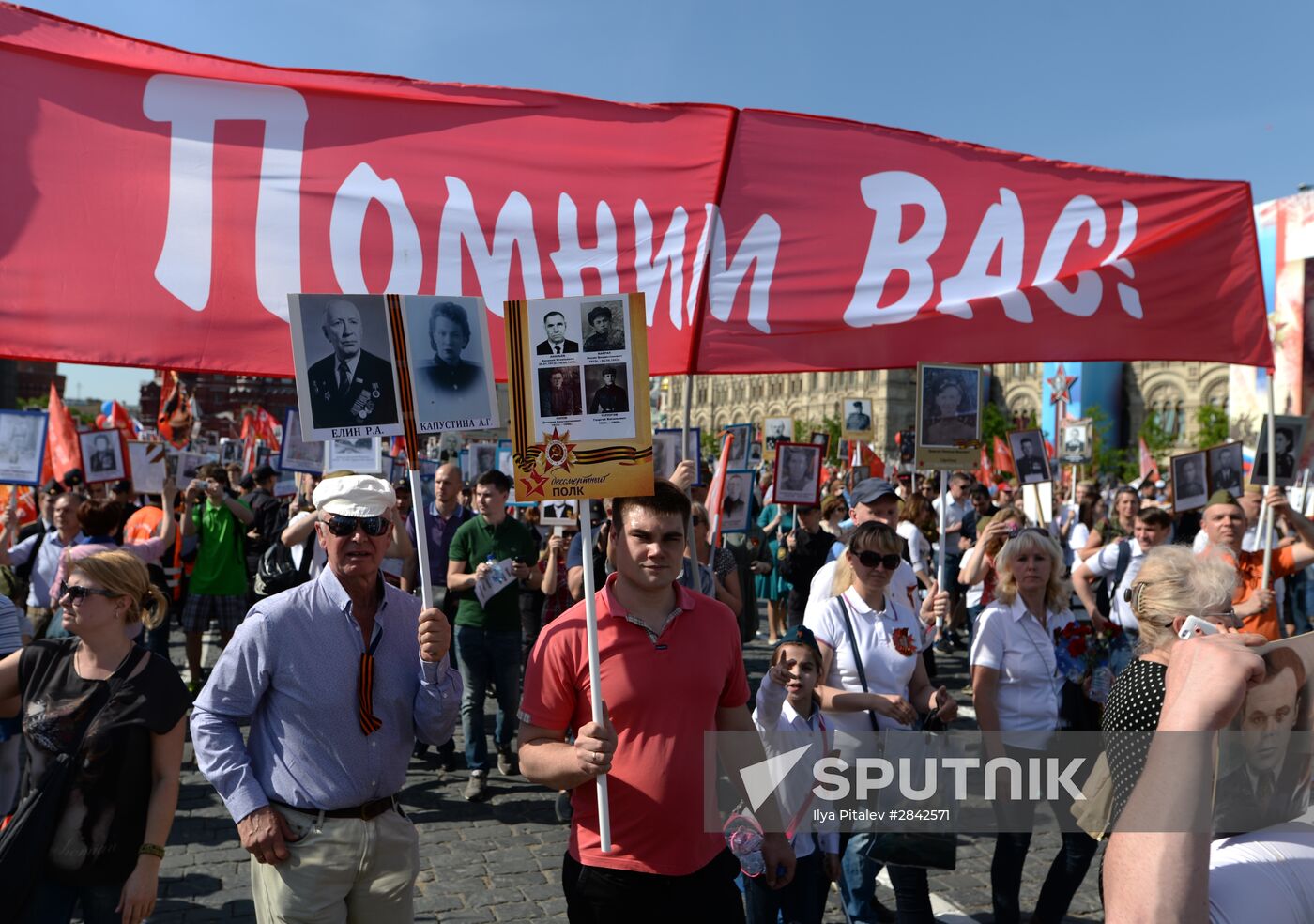 Immortal Regiment march in Moscow