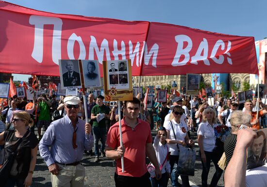 Immortal Regiment march in Moscow