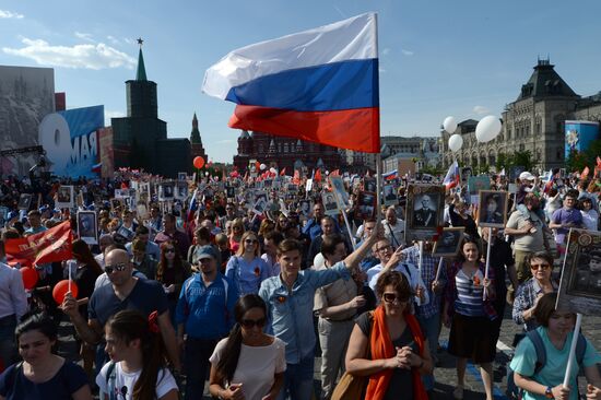 Immortal Regiment march in Moscow