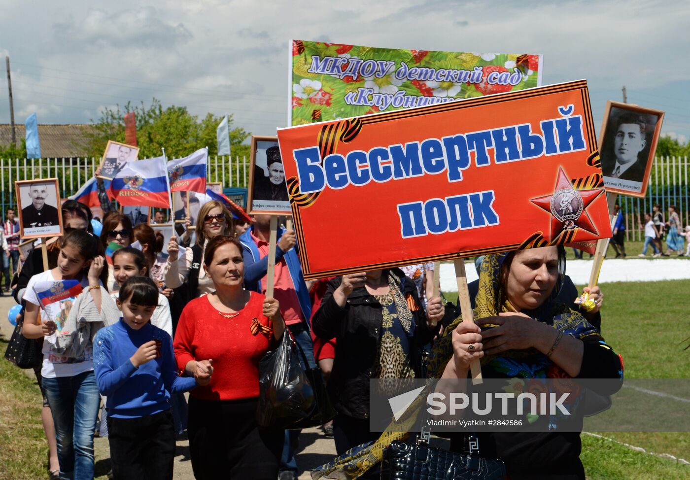 Immortal Regiment march in Russian cities