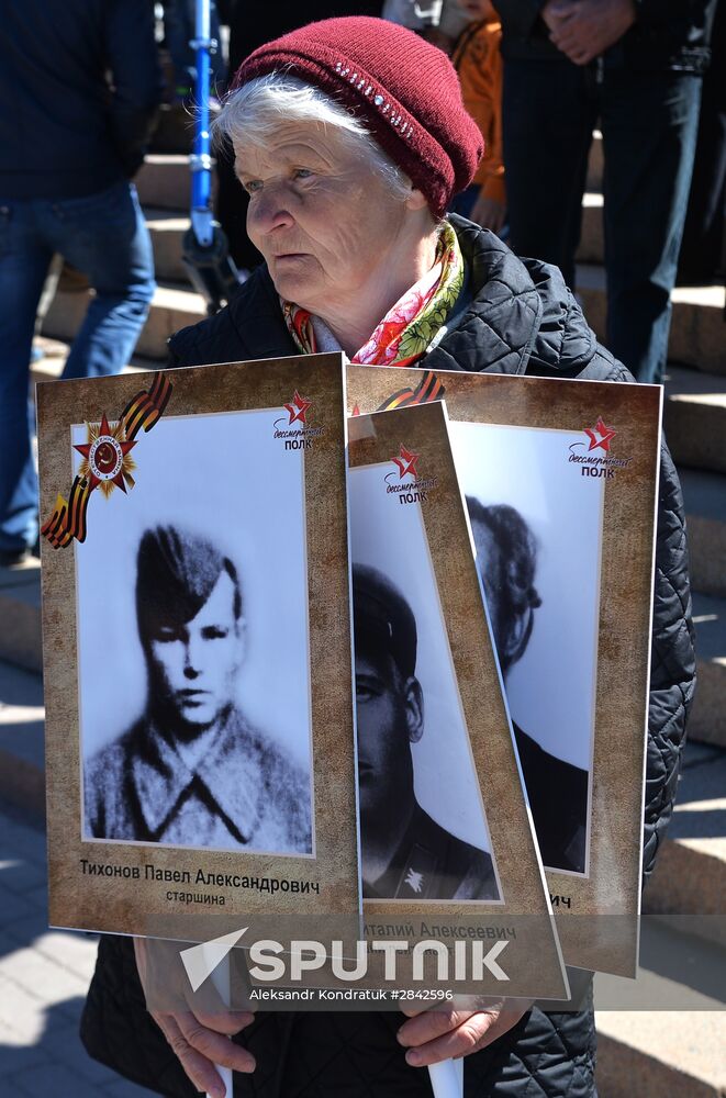 Immortal Regiment march in Russian cities