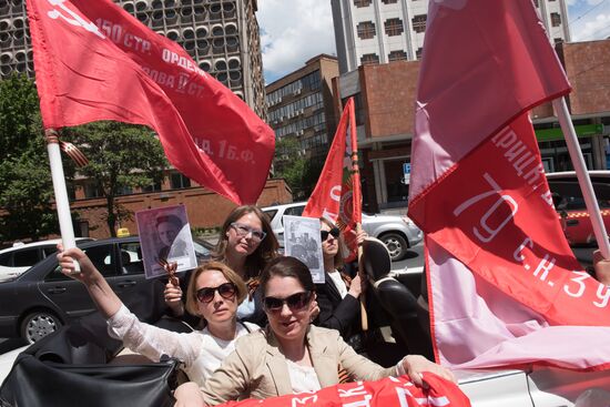 Immortal Regiment march in foreign countries