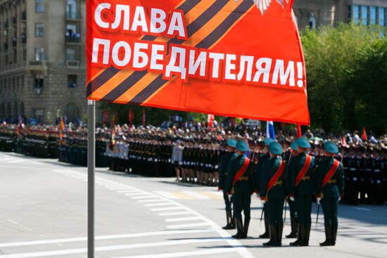 Victory Day Parade in Russian cities