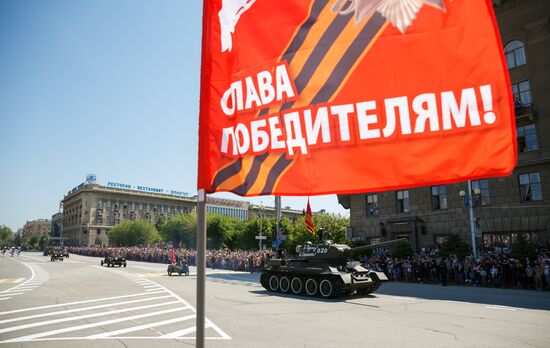 Victory Day Parade in Russian cities