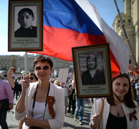 Immortal Regiment march in Moscow