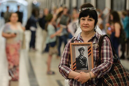 Immortal Regiment march in Moscow