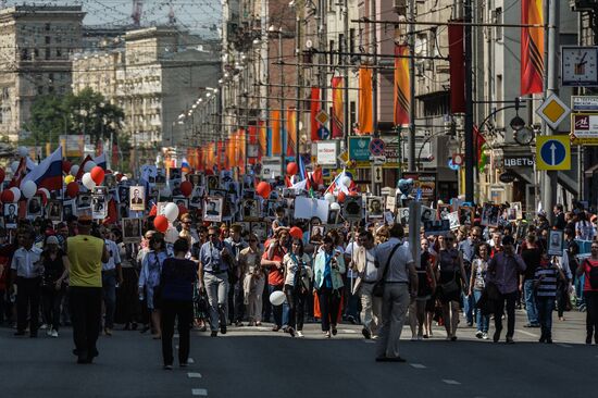 Immortal Regiment march in Moscow