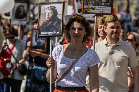 Immortal Regiment march in Moscow