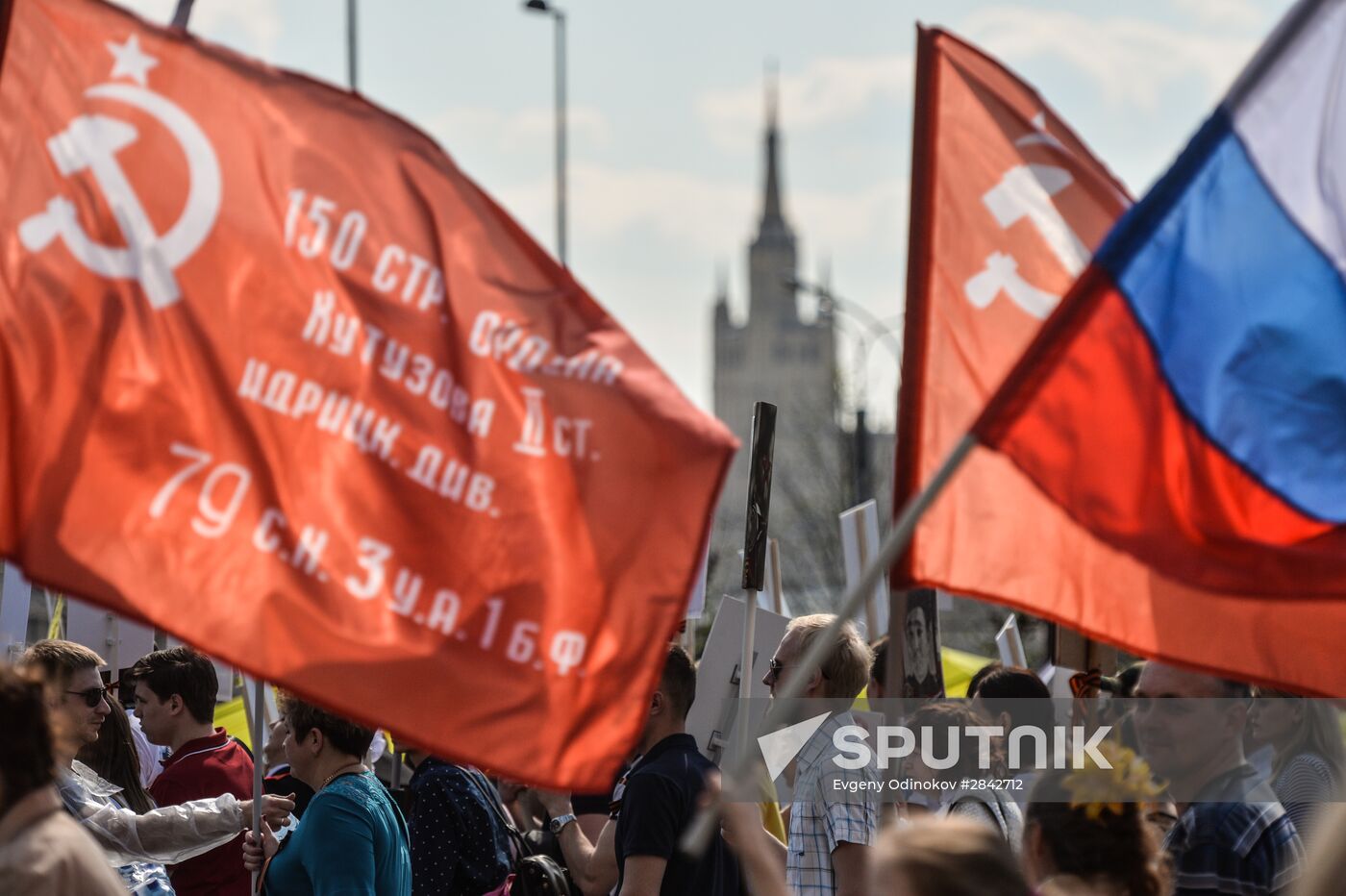 Immortal Regiment march in Moscow