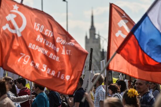 Immortal Regiment march in Moscow