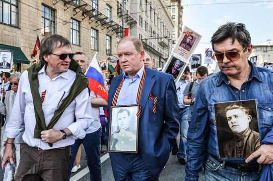 Immortal Regiment march in Moscow