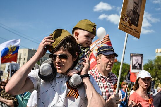 Immortal Regiment march in Moscow
