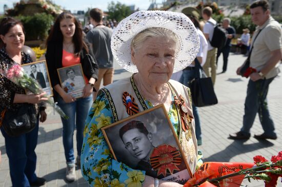 Celebration of 71st anniversary of Victory in 1941-1945 Great Patriotic War