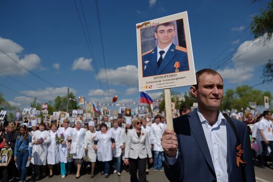Immortal Regiment march in Russian cities