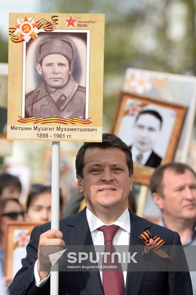 Immortal Regiment march in Russian cities