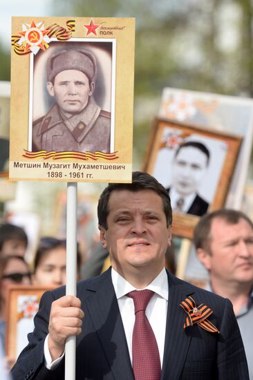 Immortal Regiment march in Russian cities