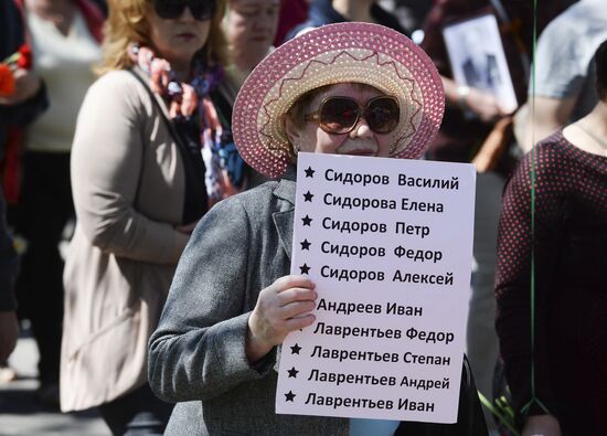 Immortal Regiment march in foreign countries