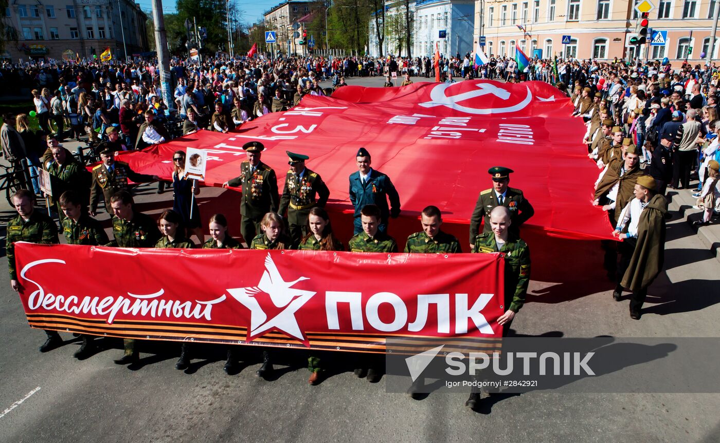 Immortal Regiment march in Russian cities