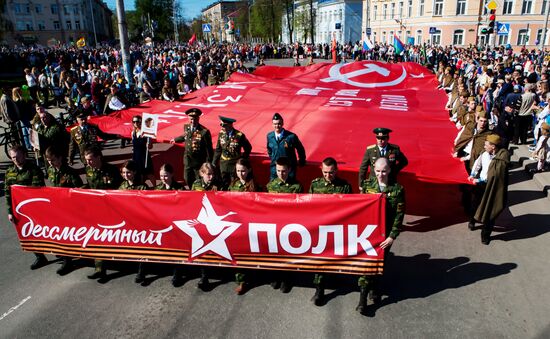 Immortal Regiment march in Russian cities
