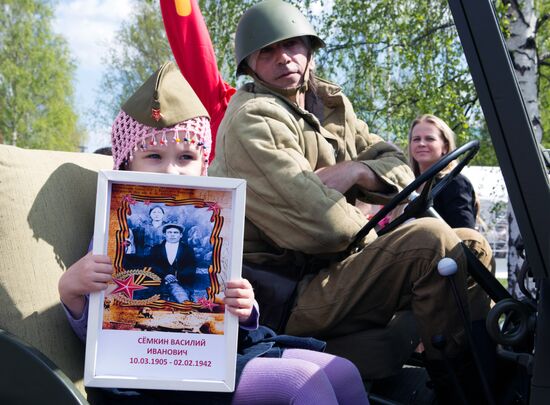 Celebration of 71st anniversary of Victory in 1941-1945 Great Patriotic War