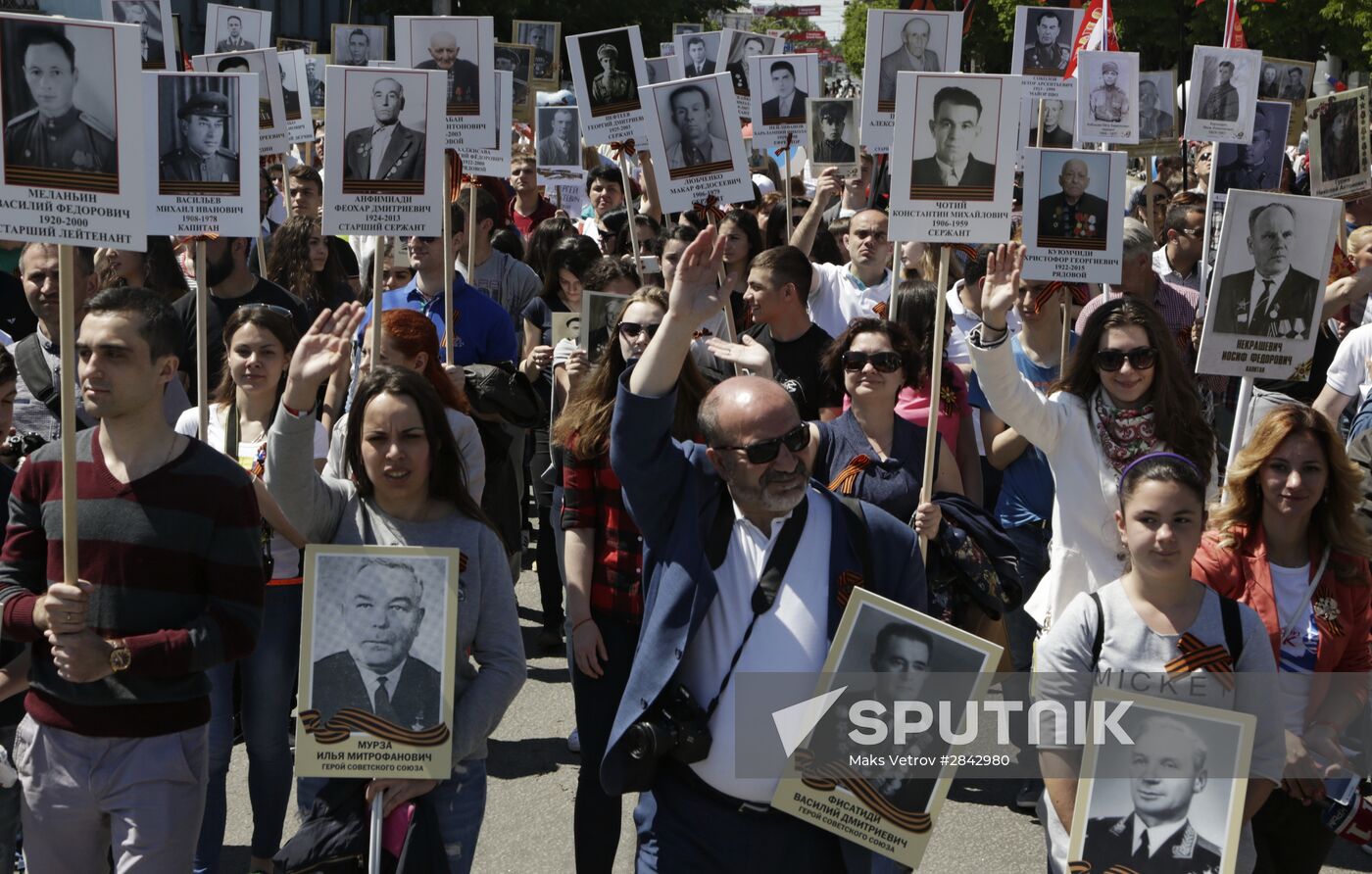 Immortal Regiment march in Russian cities