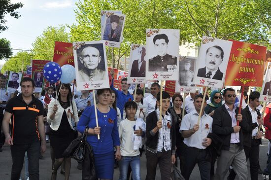 Immortal Regiment march in Russian cities