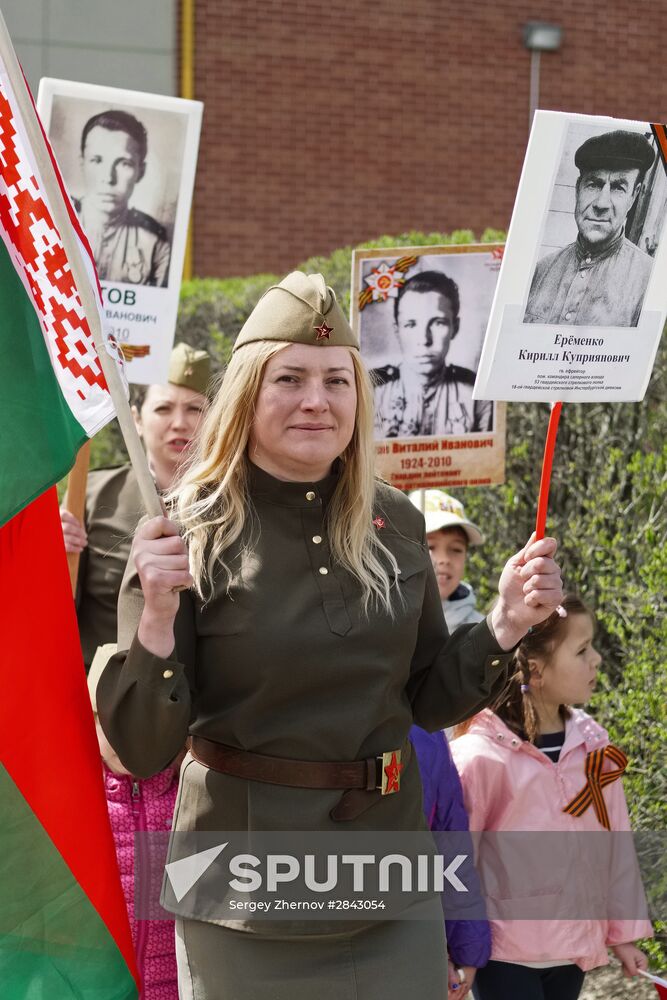 Immortal Regiment march in foreign countries