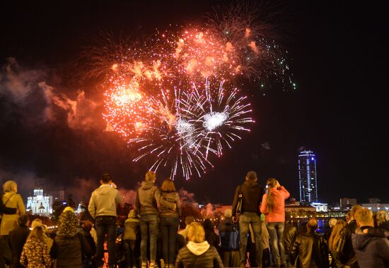 Fireworks display marking the 71st anniversary of Victory Day in Russian cities