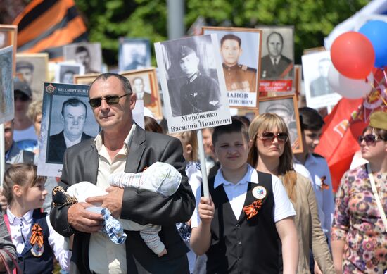 Russian cities host Immortal Regiment event