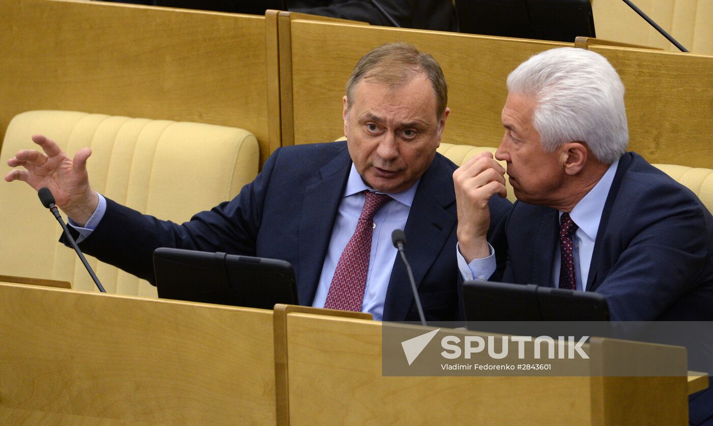 Plenary meeting of the State Duma of the Russian Federation