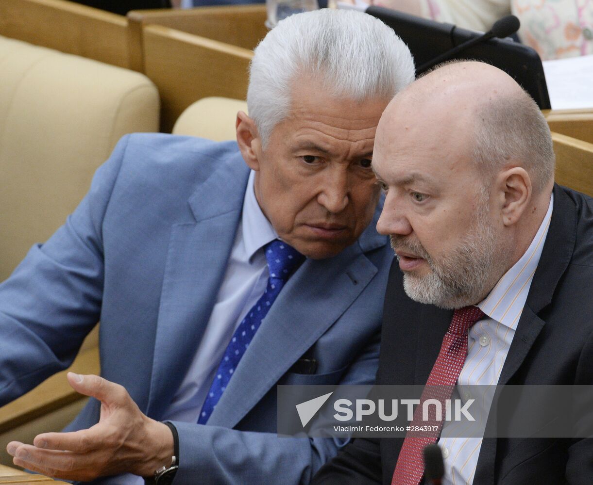 State Duma plenary session