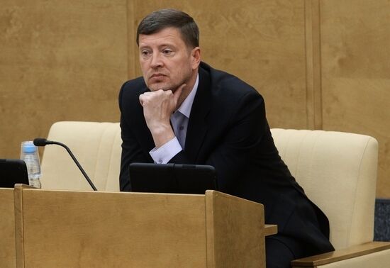 State Duma plenary session